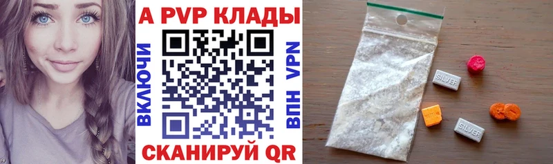 Где купить наркоту Кировград Кокаин Меф АМФ Бутират МАРИХУАНА Гашиш Альфа ПВП