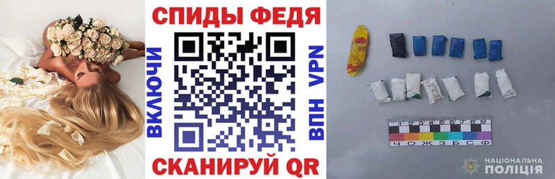 АМФЕТАМИН Розовый  Кировград 
