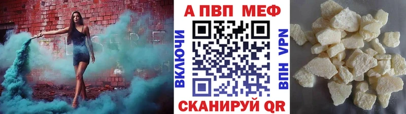 APVP мука  hydra tor  Кировград  даркнет сайт 