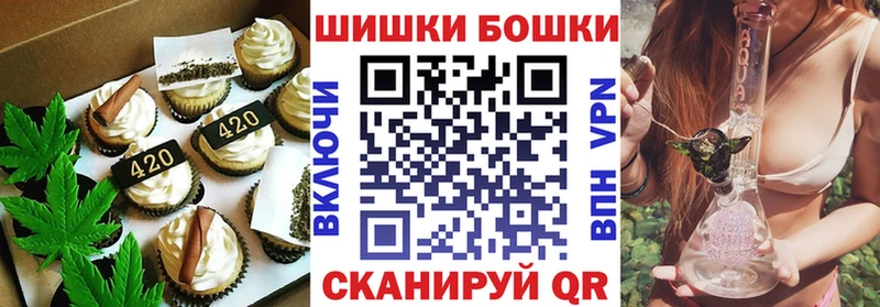 kraken   Кировград  Canna-Cookies марихуана  что такое наркотик 