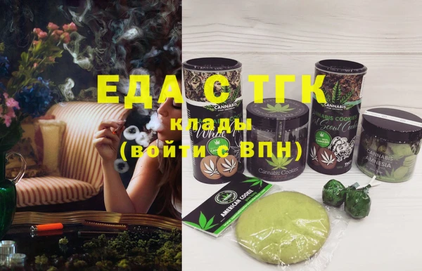 марихуана Дегтярск