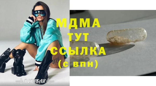дистиллят марихуана Кулебаки