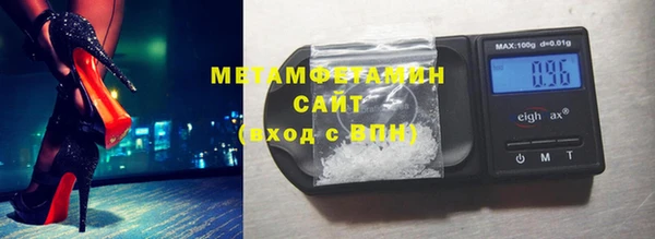 бутират Краснослободск