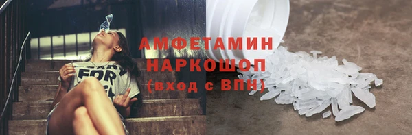 молекула духа Куйбышев
