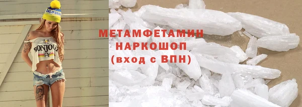 гидропоника Красноперекопск