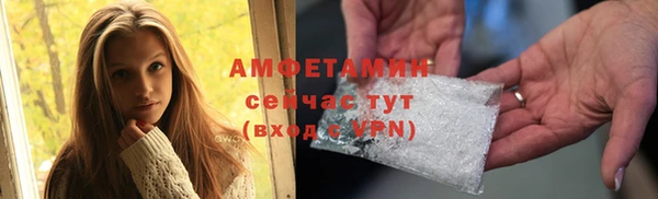 бутират Краснослободск