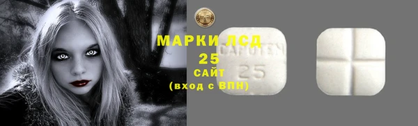 бутират Краснослободск