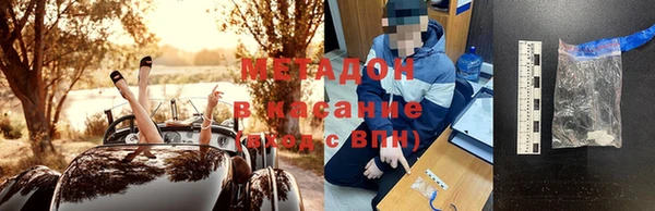бутират Краснослободск