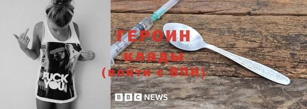 дистиллят марихуана Кулебаки