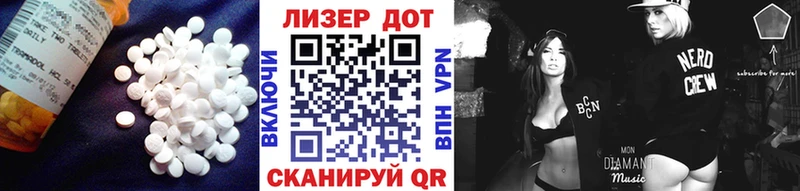 Лсд 25 экстази кислота  Кировград 