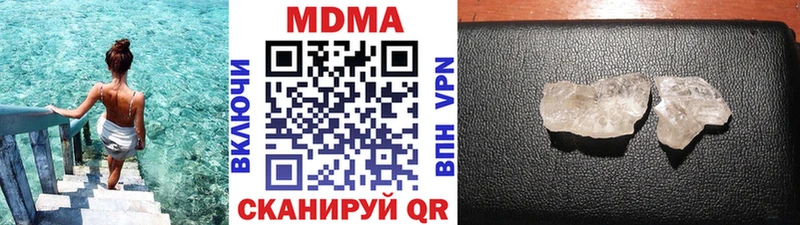 купить  цена  МЕГА как зайти  МДМА кристаллы  Кировград 
