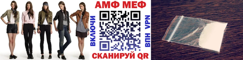 Первитин Methamphetamine  цены   Кировград 