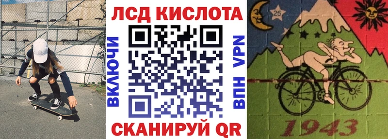 купить наркотики цена  Кировград  Марки N-bome 1,8мг 