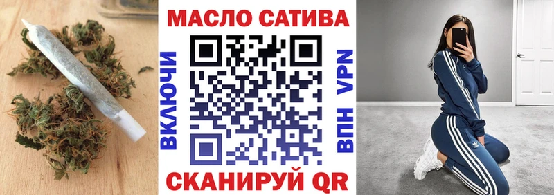 ТГК THC oil  дарнет шоп  Кировград 